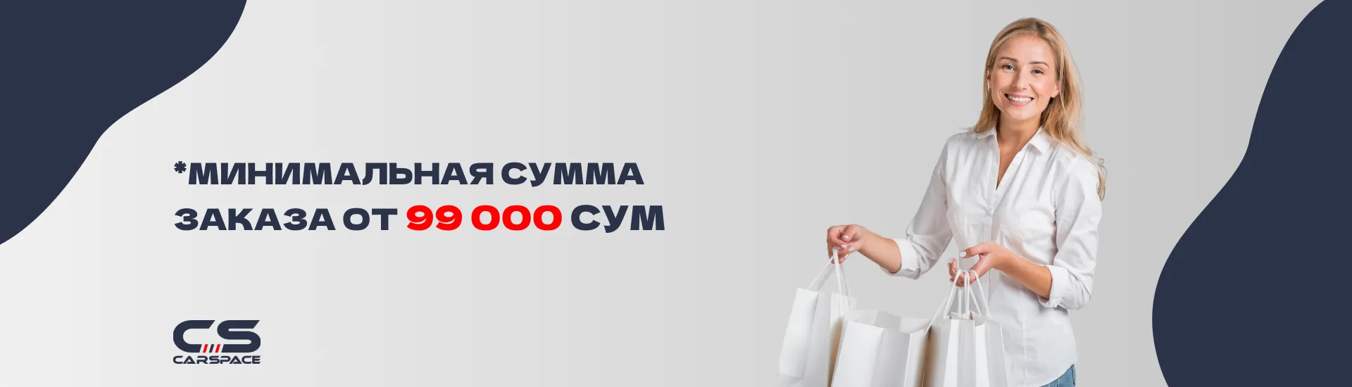 Банер2 Банер2